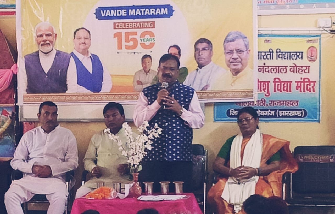 भाजपाइयों ने मनाया वंदे मातरम गीत के 150 वीं वर्षगांठ भाजपाइयों ने मनाया वंदे मातरम गीत के 150 वीं वर्षगांठ