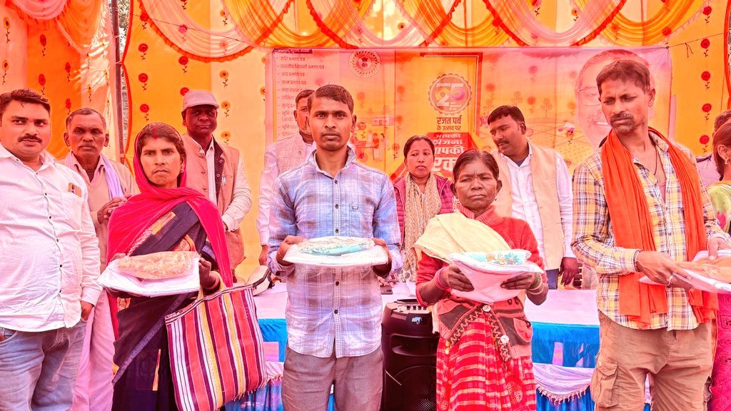 लातेहार में ‘सेवा का अधिकार सप्ताह’ के तहत पंचायत स्तरीय विशेष शिविरों का आयोजन लातेहार में ‘सेवा का अधिकार सप्ताह’ के तहत पंचायत स्तरीय विशेष शिविरों का आयोजन