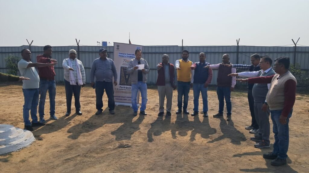 डीवीसी तुबेद कोल खान में संविधान दिवस हर्षोल्लास से मनाया गया डीवीसी तुबेद कोल खान में संविधान दिवस हर्षोल्लास से मनाया गया