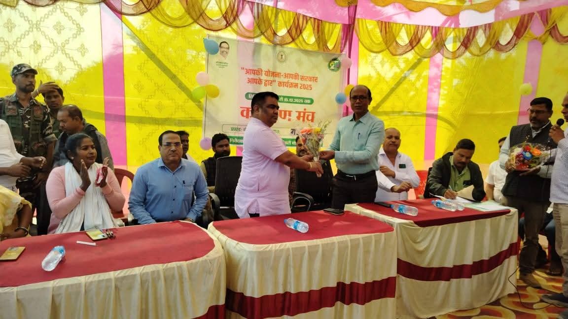 कोटालपोखर:गडरा पंचायत भवन में ‘आपकी योजना–आपकी सरकार–आपके द्वार’ कार्यक्रम आयोजित