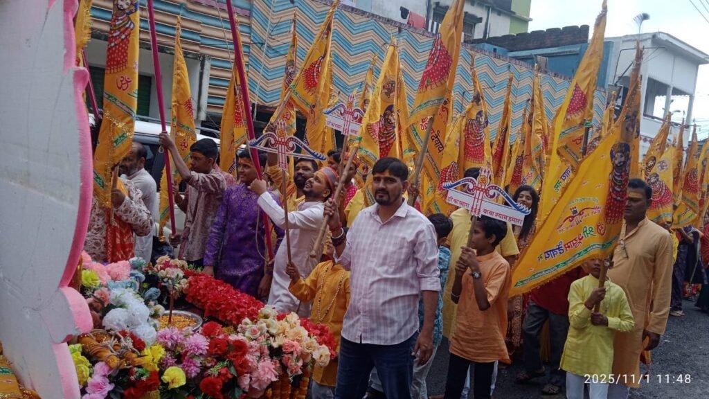 बरहरवा में श्याम बाबा के जन्मोत्सव पर भव्य निशान शोभायात्रा निकली बरहरवा में श्याम बाबा के जन्मोत्सव पर भव्य निशान शोभायात्रा निकली