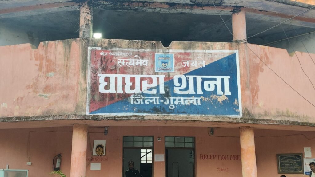 घाघरा थाना क्षेत्र में महिला के साथ सामूहिक दुष्कर्म,पुलिस ने पांच आरोपियों को हिरासत में लिया