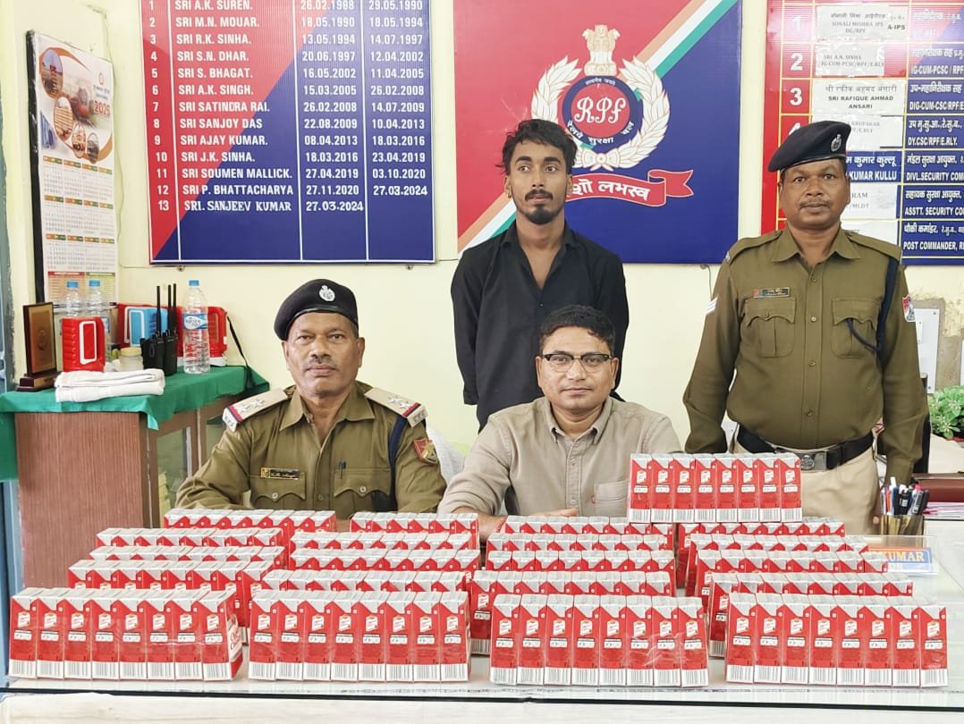 बरहड़वा रेलवे स्टेशन परअवैध शराब तस्करी के खिलाफ संयुक्त कार्रवाई,350 पाउच व्हिस्की जब्त बरहड़वा रेलवे स्टेशन परअवैध शराब तस्करी के खिलाफ संयुक्त कार्रवाई,350 पाउच व्हिस्की जब्त