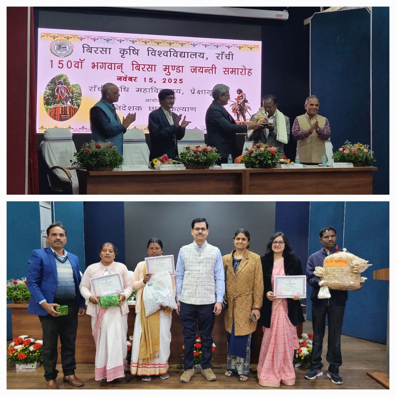कांके ब्लॉक 4S4R फॉर्मर प्रोड्यूसर कंपनी ने मनाया झारखंड स्थापना दिवस कांके ब्लॉक 4S4R फॉर्मर प्रोड्यूसर कंपनी ने मनाया झारखंड स्थापना दिवस