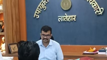 लातेहार में 21 नवंबर से 15 दिसंबर तक चलेगा ‘आपकी योजना–आपकी सरकार–आपके द्वार’ अभियान, सभी प्रखंडों में शिविर तिथियाँ घोषित लातेहार में 21 नवंबर से 15 दिसंबर तक चलेगा ‘आपकी योजना–आपकी सरकार–आपके द्वार’ अभियान, सभी प्रखंडों में शिविर तिथियाँ घोषित
