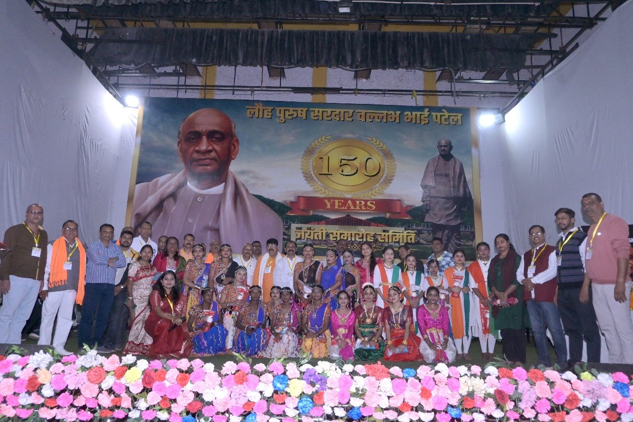 सिदगोड़ा नगर भवन में पटेल की 150 वीं जयंती मनी सिदगोड़ा नगर भवन में पटेल की 150 वीं जयंती मनी