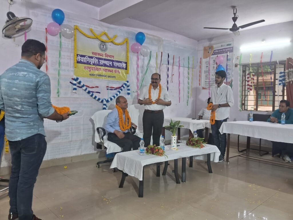 प्रभारी चिकित्सक के सेवा निवृत्त पर विदाई समारोह कार्यक्रम आयोजित प्रभारी चिकित्सक के सेवा निवृत्त पर विदाई समारोह कार्यक्रम आयोजित