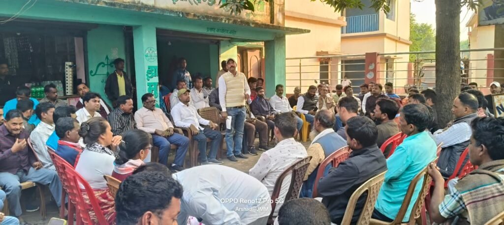 सरकार आपके द्वार कार्यक्रम को सफल आयोजन हेतु झामुमो कार्यालय में बैठक आयोजित सरकार आपके द्वार कार्यक्रम को सफल आयोजन हेतु झामुमो कार्यालय में बैठक आयोजित