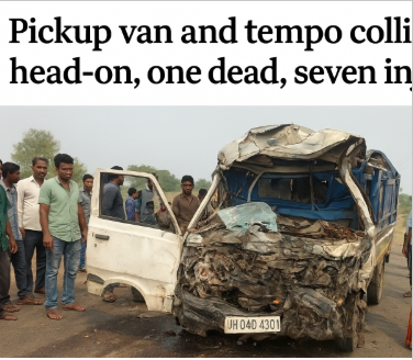 पिकअप वैन और टेम्पू की सीधी टक्कर में एक की मौत,सात घायल पिकअप वैन और टेम्पू की सीधी टक्कर में एक की मौत,सात घायल
