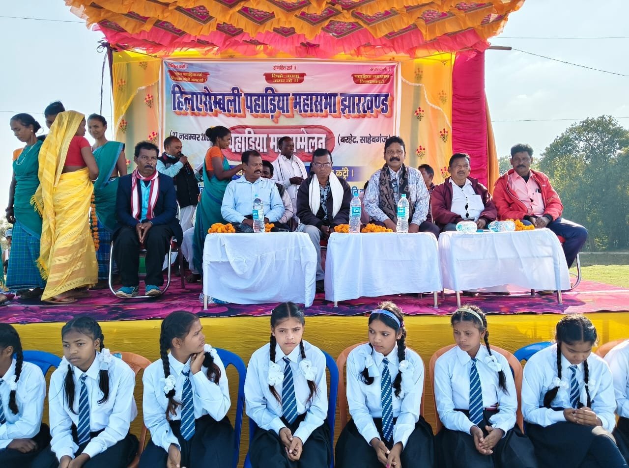 हिल असेंबली पहाड़िया महासभा का सिंगा मैदान में विशाल कार्यक्रम