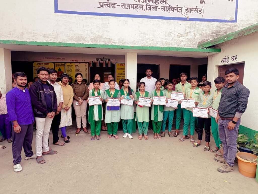राजमहल में छात्राओं के बीच क्विज प्रतियोगिता, मुख्य अतिथि पूजा कुमारी ने दिए पुरस्कार