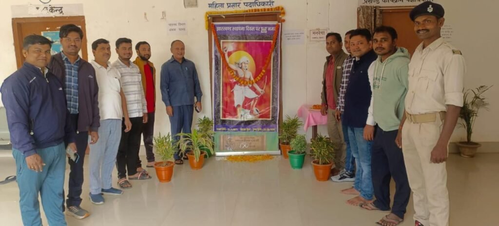 प्रखंड कार्यालय में बिरसा मुंडा जयंती पर माल्यार्पण कार्यक्रम आयोजित