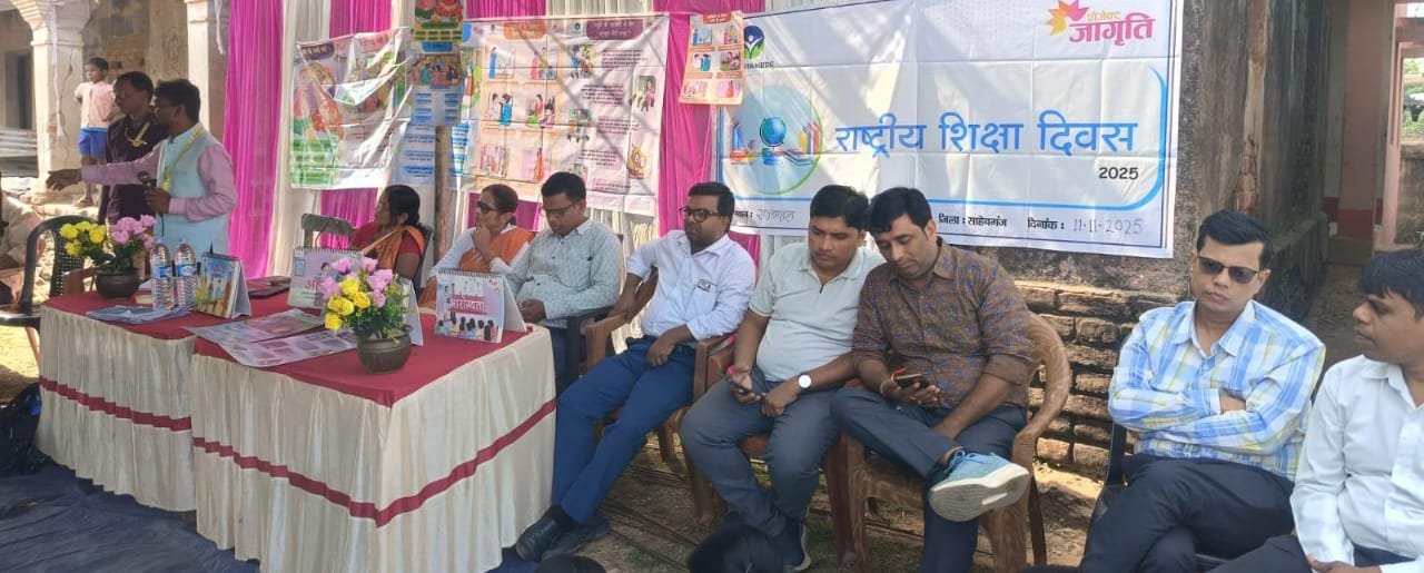 राजमहल में मतदाता सूची विशेष पुनरीक्षण को लेकर बीएलओ बैठक, उप निर्वाचन पदाधिकारी ने दिए निर्देश