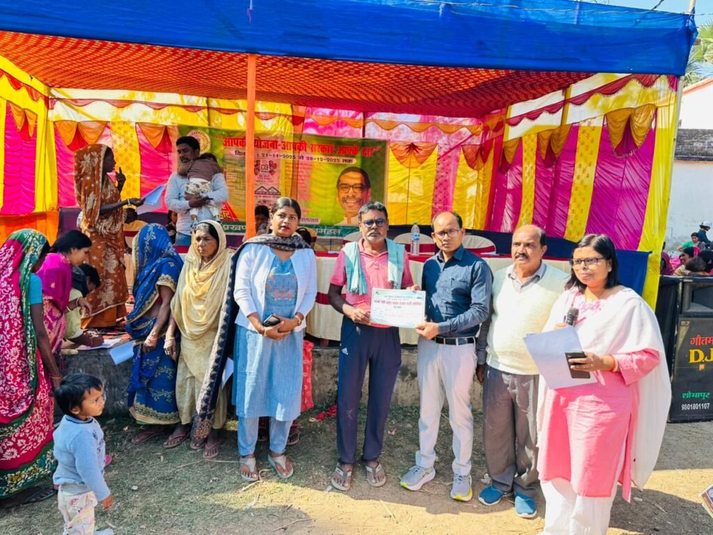 "आपकी योजना,आपकी सरकार, आपके द्वार" कार्यक्रम का आयोजन,विभिन्न समस्याओं का निवारण "आपकी योजना,आपकी सरकार, आपके द्वार" कार्यक्रम का आयोजन,विभिन्न समस्याओं का निवारण