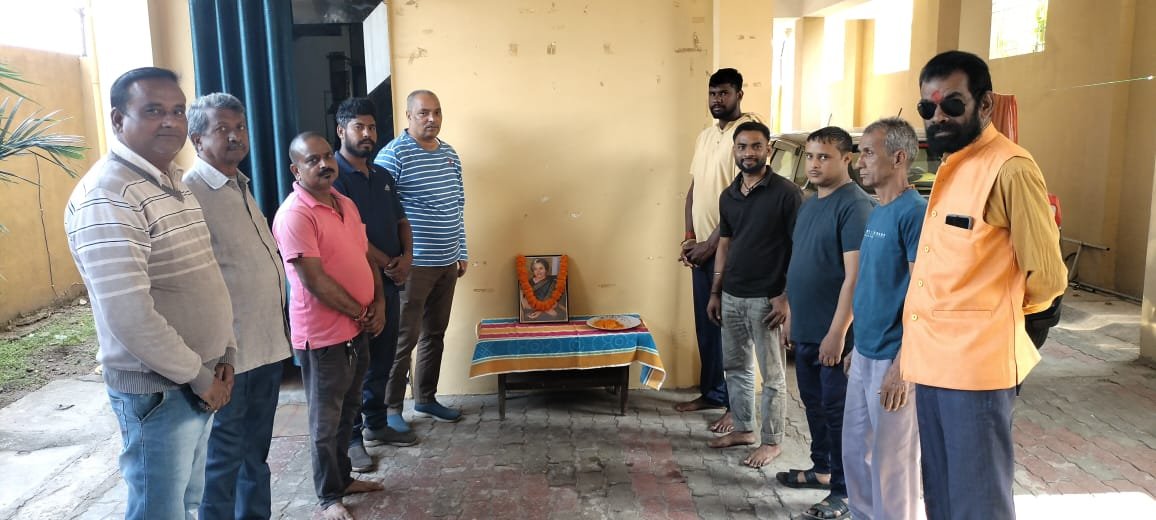 गोमिया में कांग्रेस कार्यकर्ताओं ने पूर्व प्रधानमंत्री इंदिरा गांधी का जन्मदिवस श्रद्धापूर्वक मनाया गोमिया में कांग्रेस कार्यकर्ताओं ने पूर्व प्रधानमंत्री इंदिरा गांधी का जन्मदिवस श्रद्धापूर्वक मनाया
