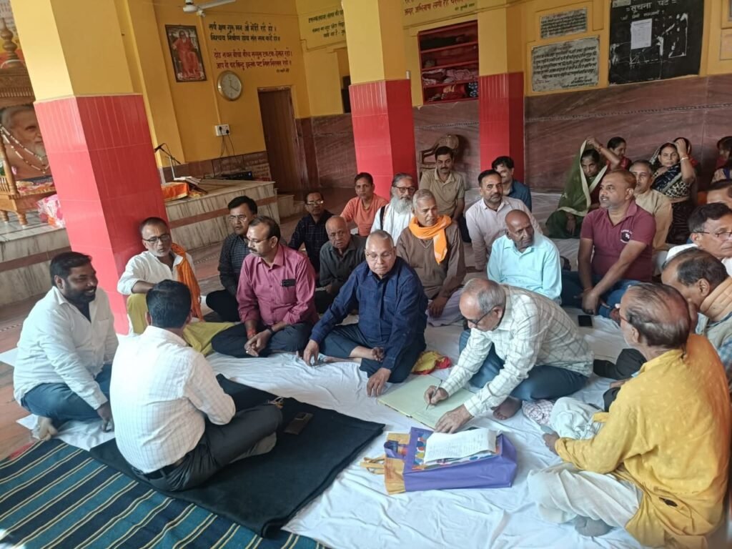 बरहड़वा में संतमत सत्संग आश्रम की नई समिति का गठन,व्यवस्था सुदृढ़ करने पर चर्चा बरहड़वा में संतमत सत्संग आश्रम की नई समिति का गठन,व्यवस्था सुदृढ़ करने पर चर्चा