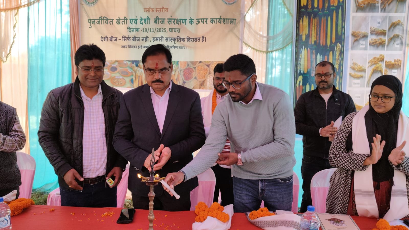 पुनर्जीवित खेती एवं स्वदेशी बीज संरक्षण पर एक दिवसीय कार्यशाला आयोजित
