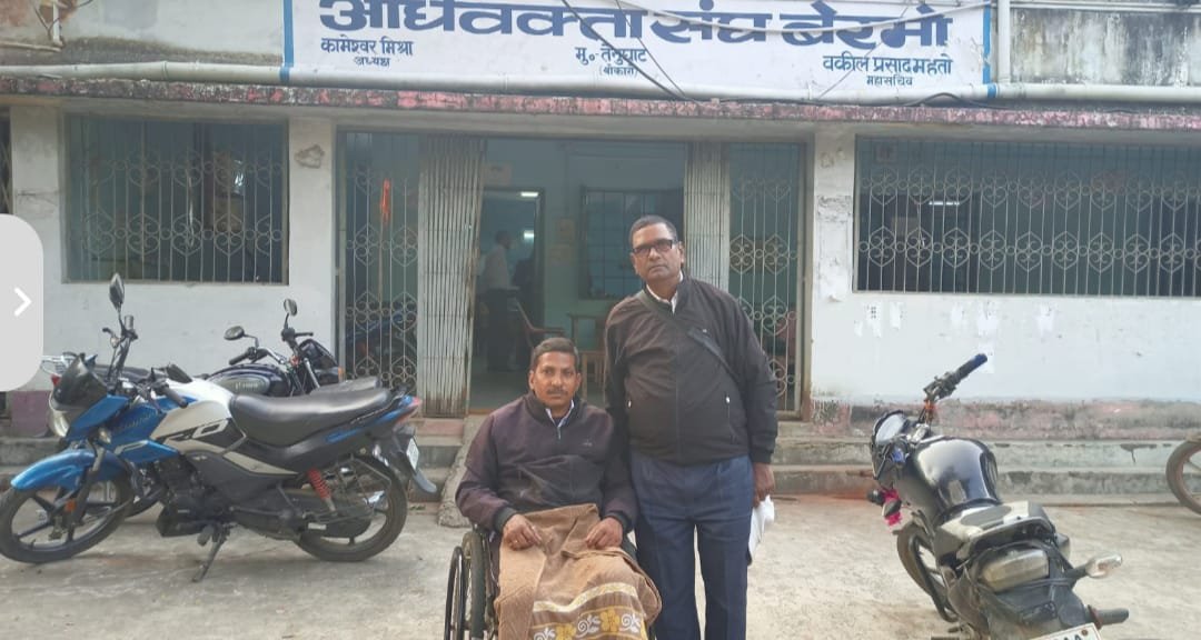 तेनुघाट में दिव्यांग अधिवक्ताओं को स्कूटी आवंटित करने की मांग,एसडीओ ने दिया सकारात्मक आश्वासन तेनुघाट में दिव्यांग अधिवक्ताओं को स्कूटी आवंटित करने की मांग,एसडीओ ने दिया सकारात्मक आश्वासन