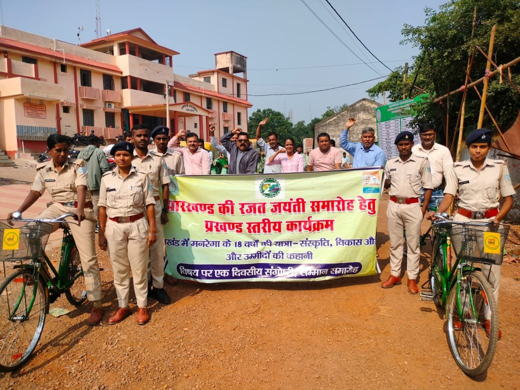 प्रखंड कर्मियों व छात्र-छात्राओं ने निकाली साइकिल रैली प्रखंड कर्मियों व छात्र-छात्राओं ने निकाली साइकिल रैली