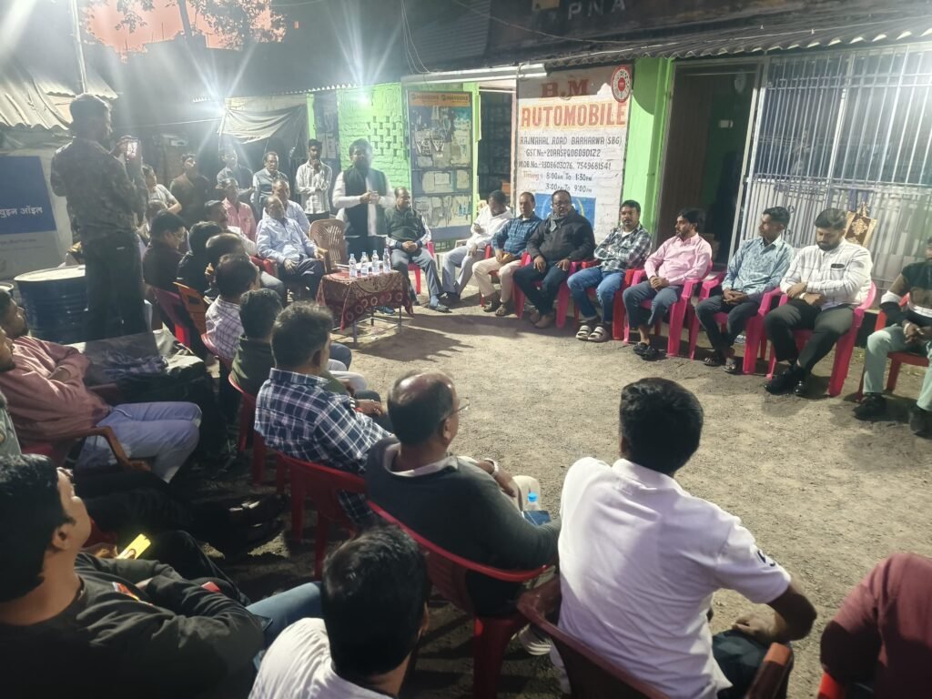 बरहड़वा:कांग्रेस बैठक में स्थानीय समस्याओं को प्राथमिकता देने पर सहमति बरहड़वा:कांग्रेस बैठक में स्थानीय समस्याओं को प्राथमिकता देने पर सहमति