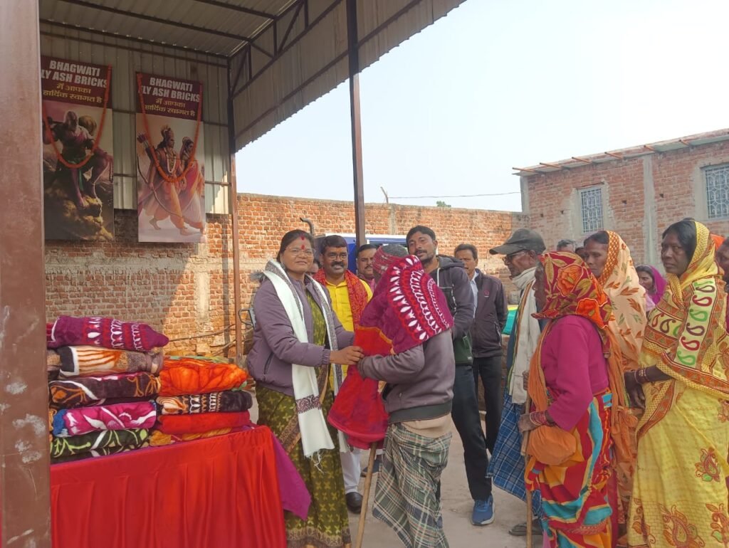 जगलदागा में भगवती फ्लाईऐश ब्रिक्स का शुभ उद्घाटन,जरूरतमंदों के बीच कंबल वितरण