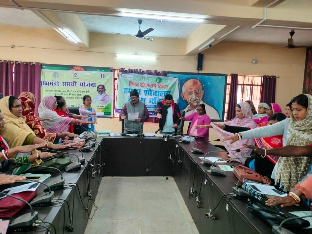 ‘हमारा शौचालय, हमारा भविष्य’ के तहत कार्यशाला आयोजित