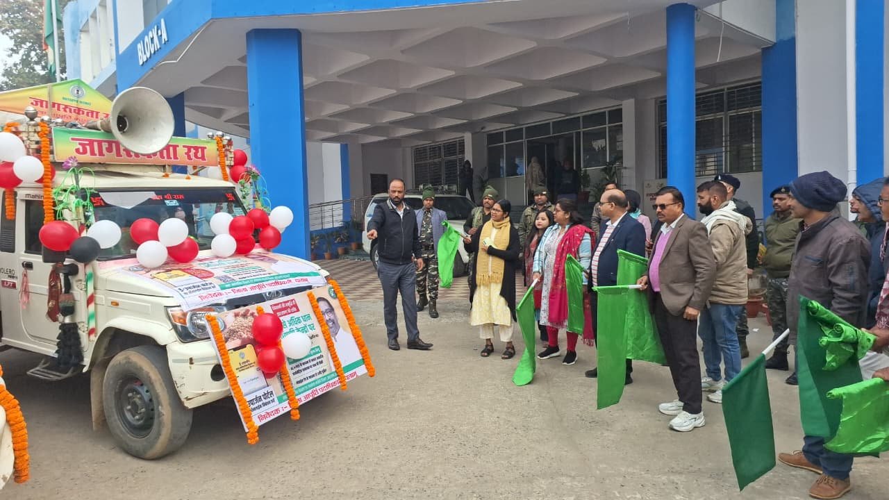 Palamu:धान अधिप्राप्ति को लेकर किसानों को जागरूक करने के उद्देश्य से डीसी ने तीन रथ को किया रवाना Palamu:धान अधिप्राप्ति को लेकर किसानों को जागरूक करने के उद्देश्य से डीसी ने तीन रथ को किया रवाना