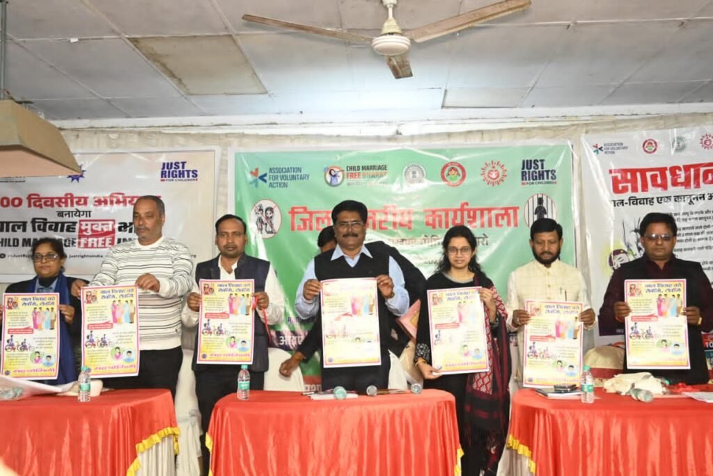 सभी के सामूहिक प्रयास और ईमानदारी पहल से बाल विवाह पर रोक लगेगी-मंत्री योगेंद्र प्रसाद। सभी के सामूहिक प्रयास और ईमानदारी पहल से बाल विवाह पर रोक लगेगी-मंत्री योगेंद्र प्रसाद।