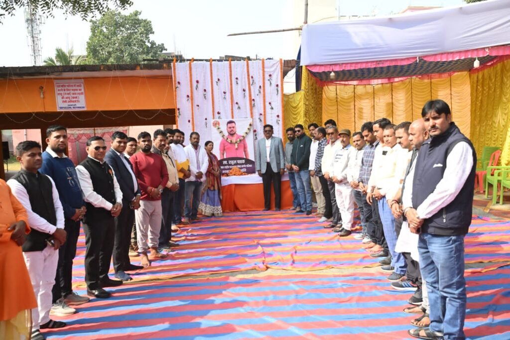 राहुल पाठक अमर रहें: समाज ने नम आंखों से दी अंतिम विदाई