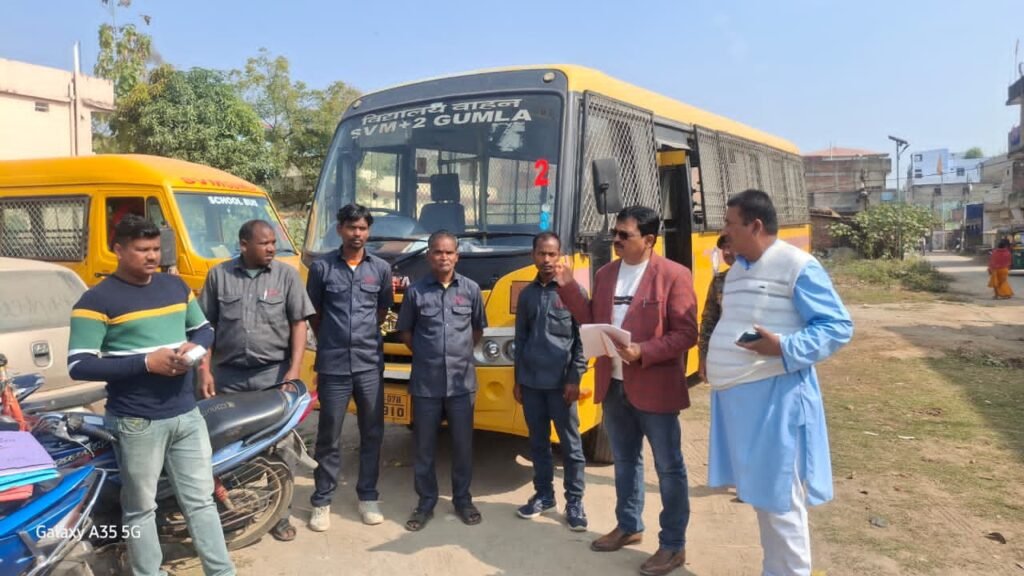 गुमला में स्कूल वाहन जाँच अभियान: दो गाड़ियाँ जब्त, अभिभावकों और प्रिंसिपल पर गिरी गाज! गुमला में स्कूल वाहन जाँच अभियान: दो गाड़ियाँ जब्त, अभिभावकों और प्रिंसिपल पर गिरी गाज!