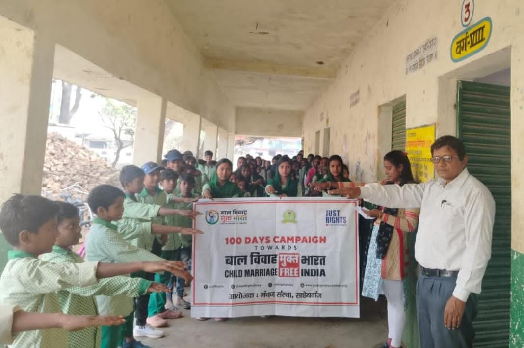 बाल विवाह को लेकर छात्र-छात्राओं को किया गया जागरूक
