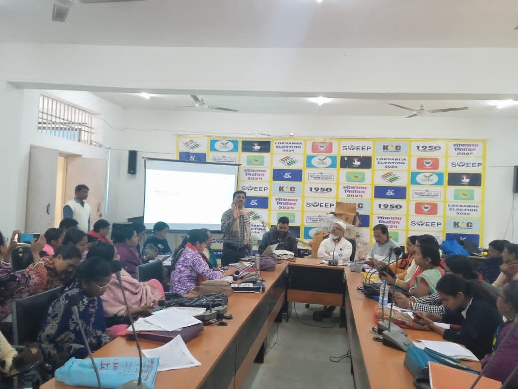 राजमहल में बीएलओ को निर्वाचन से संबंधित एक दिवसीय प्रशिक्षण राजमहल में बीएलओ को निर्वाचन से संबंधित एक दिवसीय प्रशिक्षण