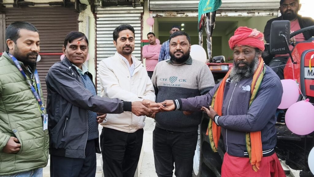 टैफे मैसी फार्गुसन ट्रैक्टर शोरूम का उद्घाटन, किसानों के लिए नई सुविधा टैफे मैसी फार्गुसन ट्रैक्टर शोरूम का उद्घाटन, किसानों के लिए नई सुविधा