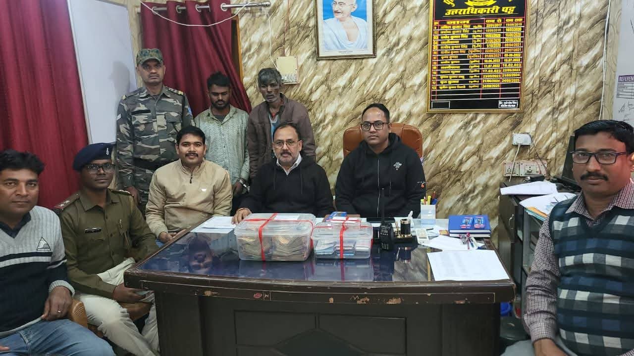 गढ़वा में ब्राउन शुगर तस्करी का भंडाफोड़, दो तस्कर गिरफ्तार