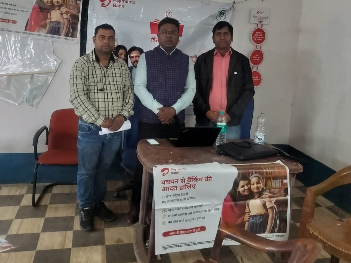 NABARD प्रायोजित वित्तीय समावेशन शिविर काथिकुंड ग्राम पंचायत में आयोजित
