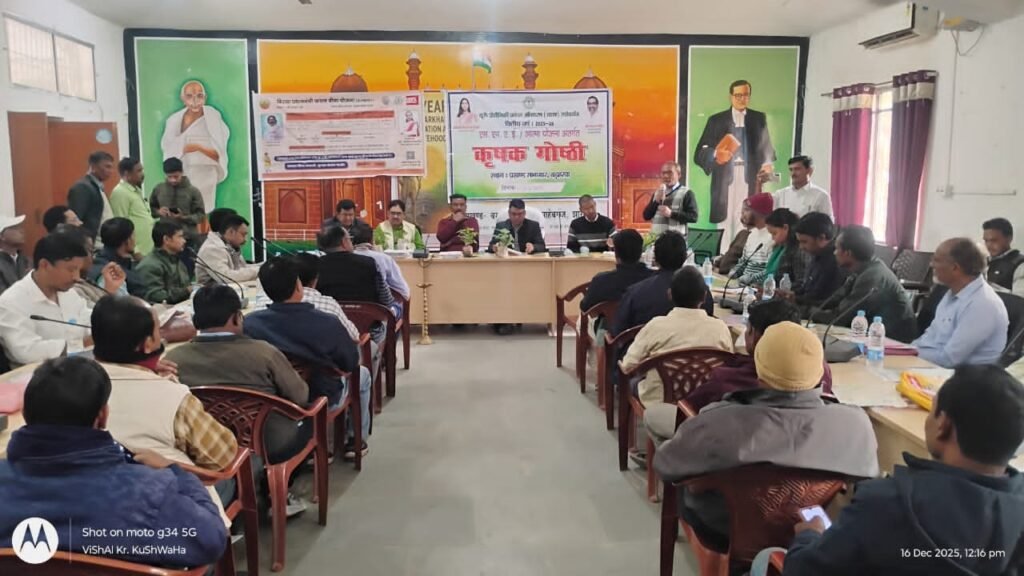 बरहड़वा में आत्मा योजना के तहत एकदिवसीय कृषक गोष्ठी सह रबी कार्यशाला आयोजित बरहड़वा में आत्मा योजना के तहत एकदिवसीय कृषक गोष्ठी सह रबी कार्यशाला आयोजित