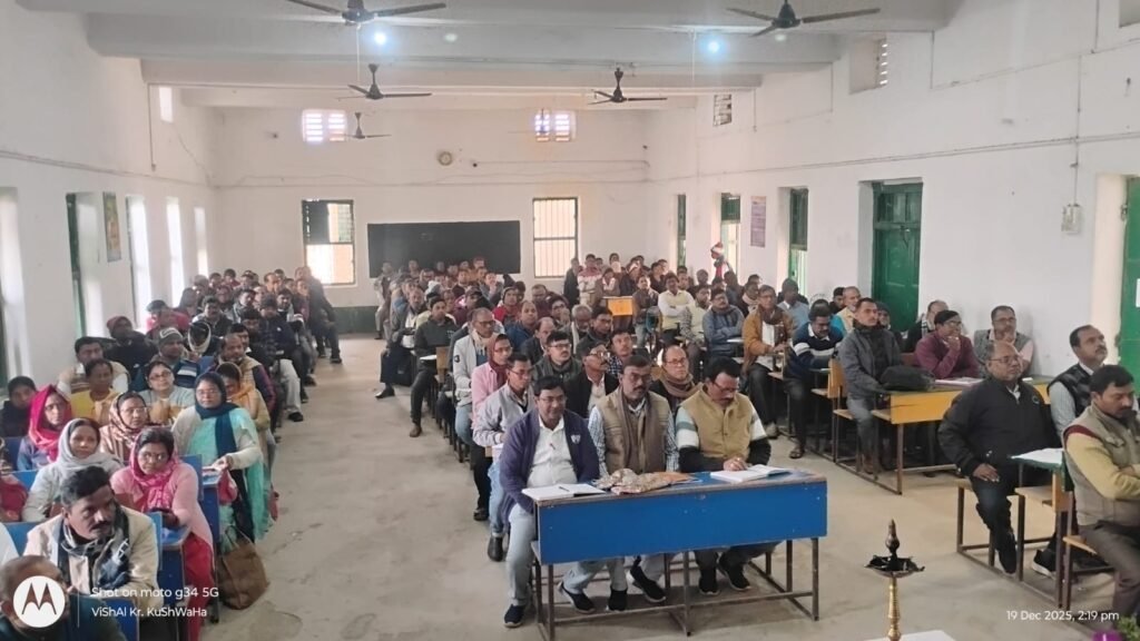 प्लस टू उच्च विद्यालय बरहरवा में गुरु गोष्ठी का आयोजन