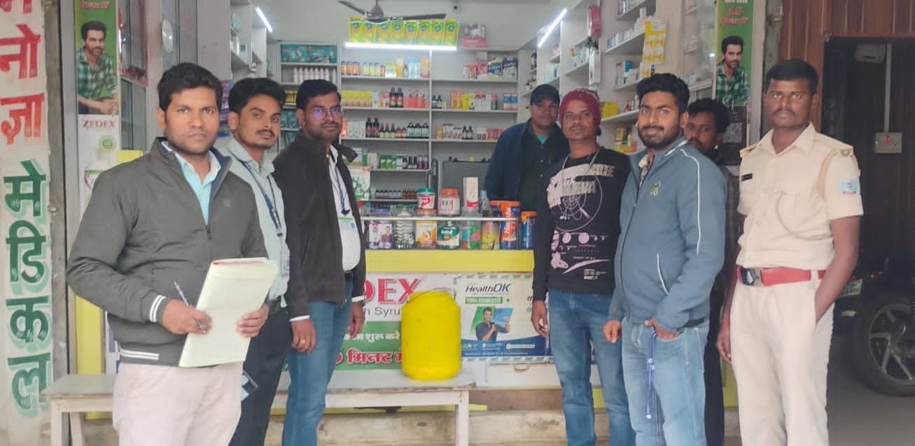 बरहरवा नगर पंचायत क्षेत्र में ट्रेड लाइसेंस जांच अभियान तेज बरहरवा नगर पंचायत क्षेत्र में ट्रेड लाइसेंस जांच अभियान तेज