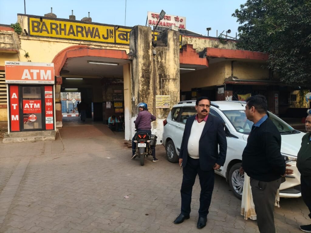 मालदा रेल मंडल के सीनियर डीसीएम ने किया बरहरवा स्टेशन का औचक निरीक्षण, स्वच्छता व यात्री सुविधाओं पर दिया जोर मालदा रेल मंडल के सीनियर डीसीएम ने किया बरहरवा स्टेशन का औचक निरीक्षण, स्वच्छता व यात्री सुविधाओं पर दिया जोर