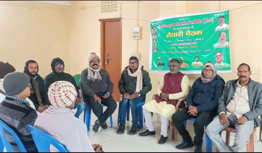 विधायक रणविजय साहू के स्वागत में अभिनंदन समारोह को लेकर तैयारी बैठक सम्पन्न