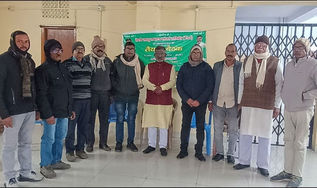 विधायक रणविजय साहू के स्वागत में अभिनंदन समारोह को लेकर तैयारी बैठक सम्पन्न विधायक रणविजय साहू के स्वागत में अभिनंदन समारोह को लेकर तैयारी बैठक सम्पन्न