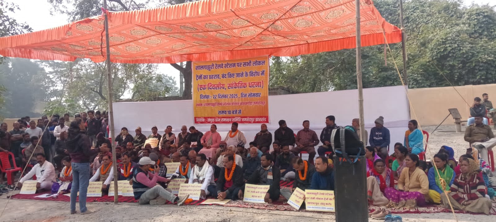 लोकल ट्रेनों का ठहराव सलगाझरी में बंद से नाराज़ लोगों ने धरना दिया लोकल ट्रेनों का ठहराव सलगाझरी में बंद से नाराज़ लोगों ने धरना दिया