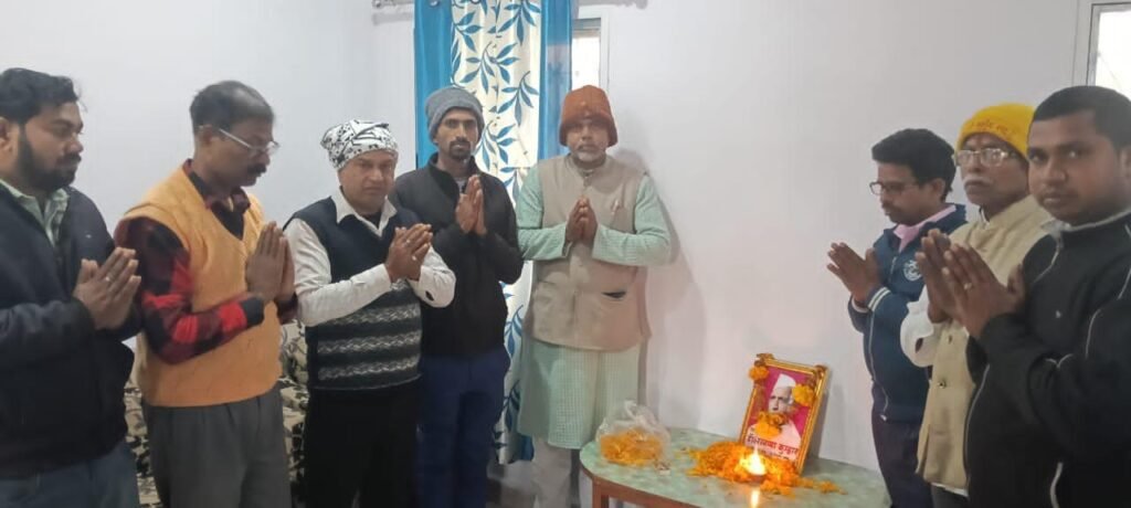 लातेहार में डॉ. रत्नप्पा कुम्हार जी की 27वीं पुण्यतिथि श्रद्धा व सम्मान के साथ मनाई गई