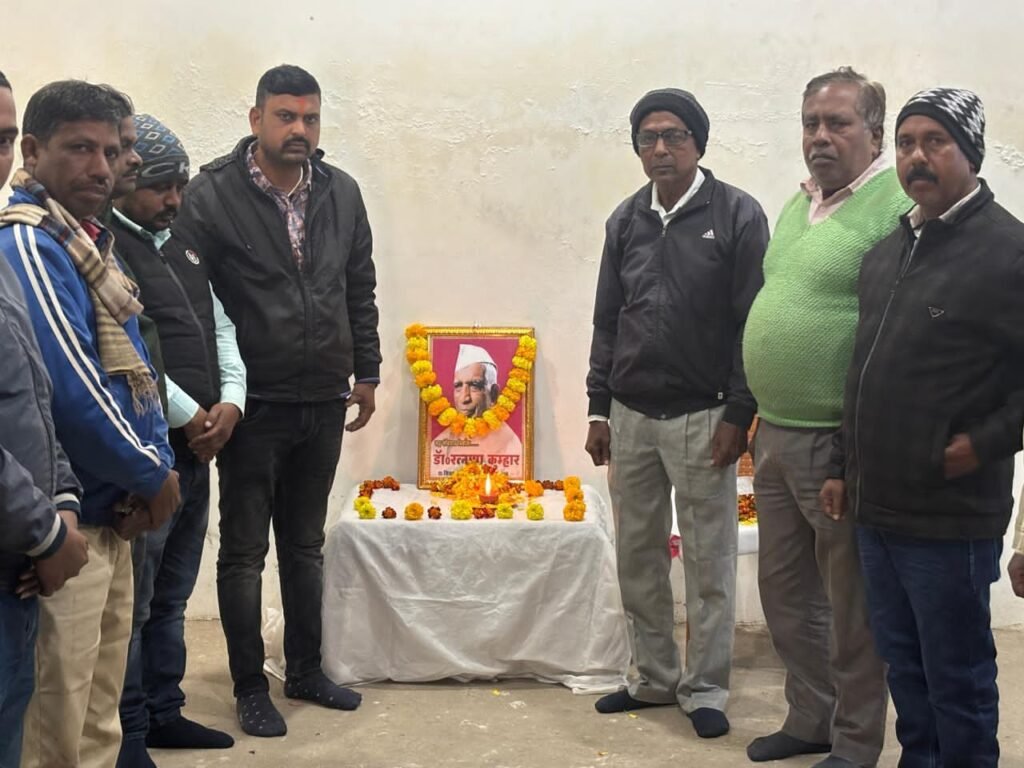लातेहार में डॉ. रत्नप्पा कुम्हार जी की 27वीं पुण्यतिथि श्रद्धा व सम्मान के साथ मनाई गई