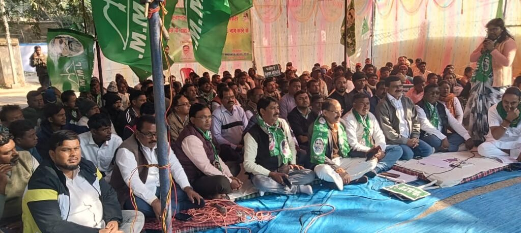 मनरेगा का नाम बदलकर VB-G RAM G किए जाने के विरोध में झामुमो का एक दिवसीय धरना, बड़ी संख्या में जुटे पदाधिकारी व कार्यकर्ता