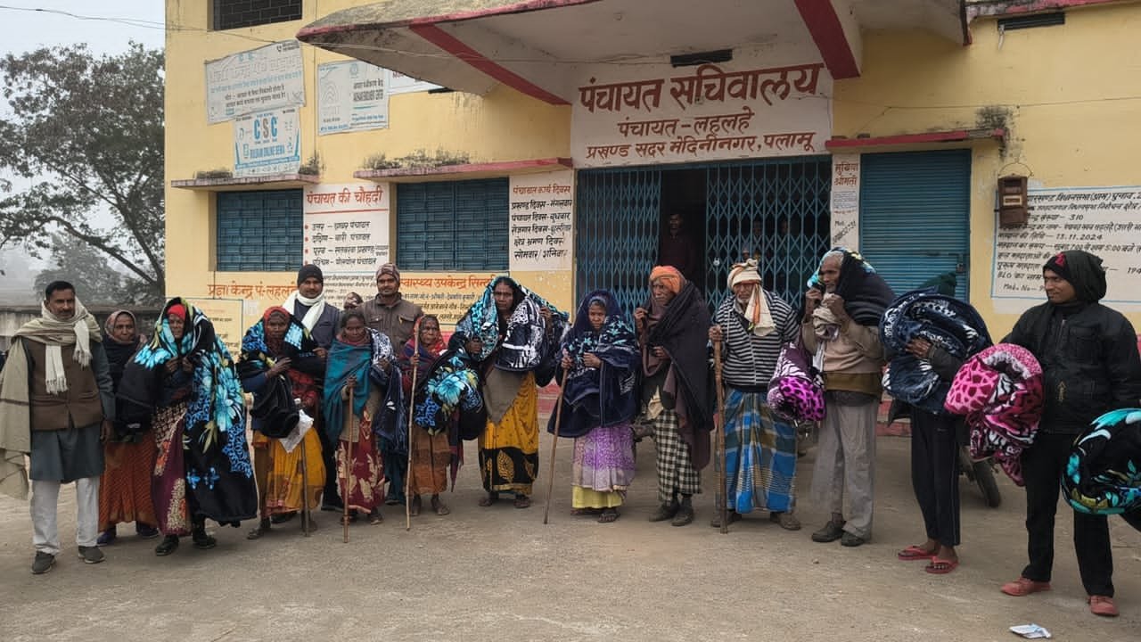 कड़ाके की ठंड में लहलहे पंचायत भवन में गरीबों व असहायों के बीच कंबल वितरण कड़ाके की ठंड में लहलहे पंचायत भवन में गरीबों व असहायों के बीच कंबल वितरण