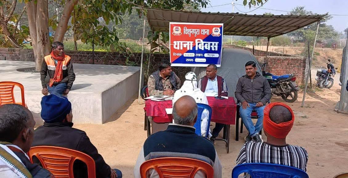 गढ़वा जिले में थाना दिवस आयोजन, भूमि विवाद निपटारे के साथ जन-जागरूकता अभियान गढ़वा जिले में थाना दिवस आयोजन, भूमि विवाद निपटारे के साथ जन-जागरूकता अभियान