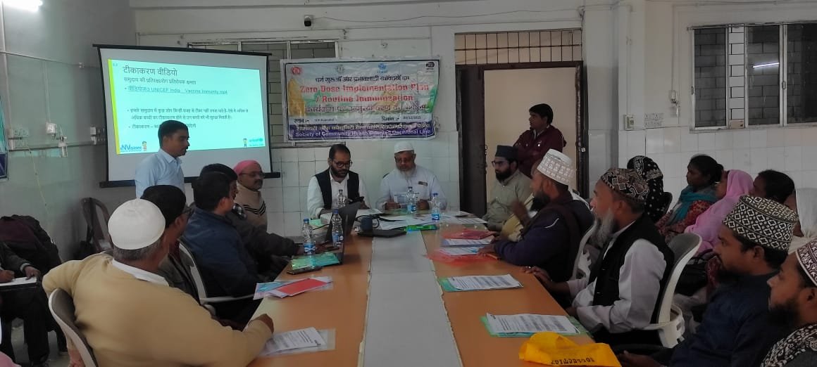 जीरो डोज इंप्लीमेंटेशन को लेकर कार्यशाला का आयोजन जीरो डोज इंप्लीमेंटेशन को लेकर कार्यशाला का आयोजन