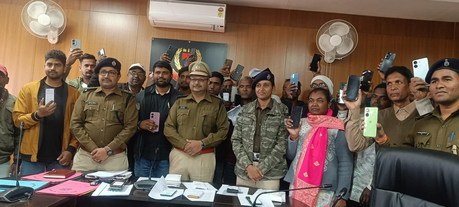 गढ़वा पुलिस ने CEIR पोर्टल की मदद से बरामद 53 गुम मोबाइल उनके मालिकों को सौंपे