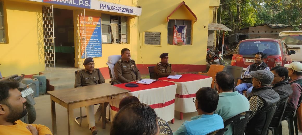 राजमहल थाना परिसर में चैंबर ऑफ कॉमर्स व पुलिस की बैठक,ट्रैफिक सुधार व जनसमस्याओं पर हुई विस्तृत चर्चा